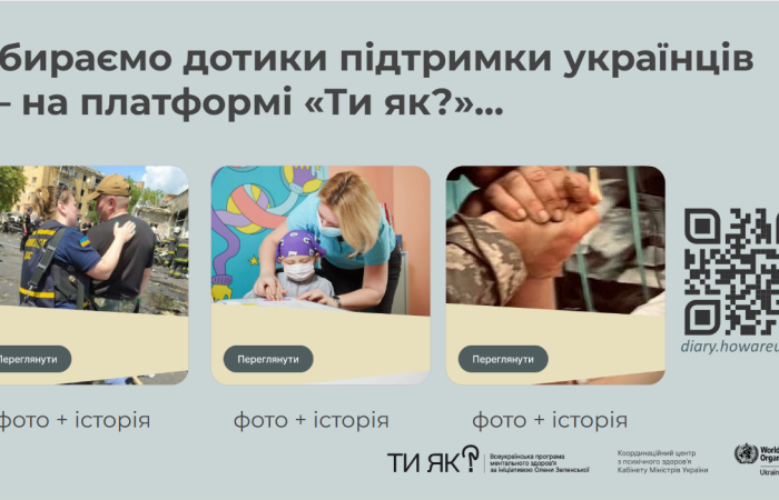 znimok-ekrana-2025-10-14-104436