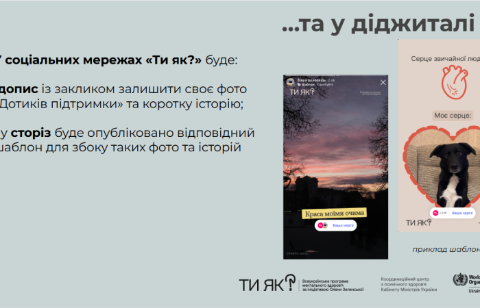 znimok-ekrana-2025-10-14-104453